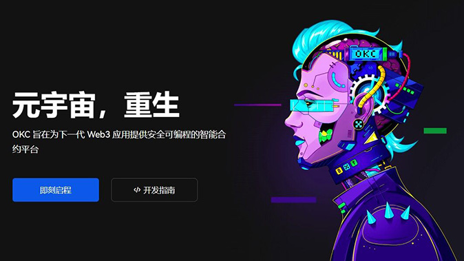 无托管设计